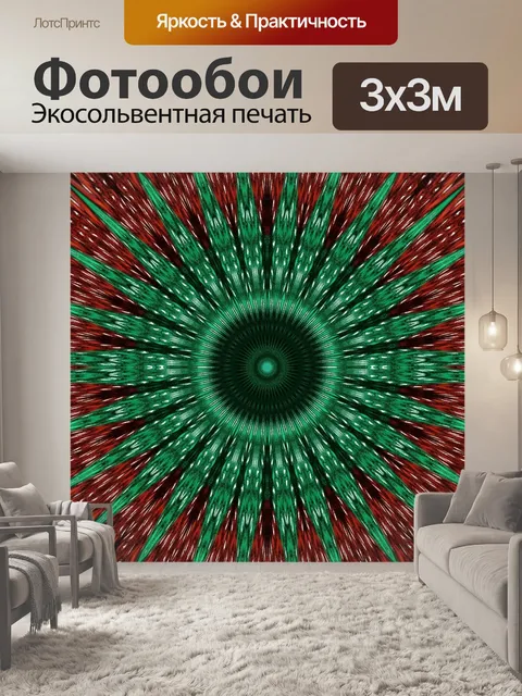 Фотообои Зеленый мандалу