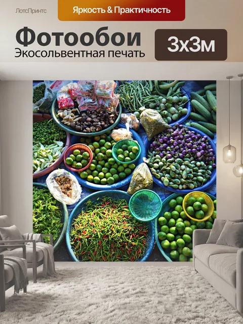 Фотообои Тропический