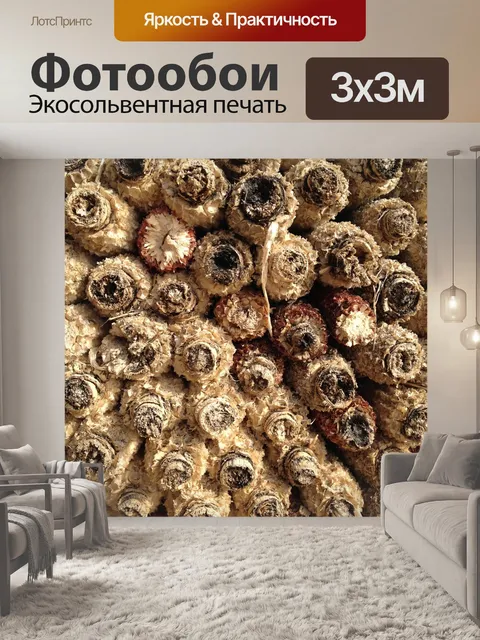 Фотообои Текстура