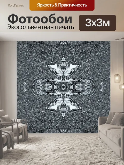 Фотообои металлик Мальтийский крест