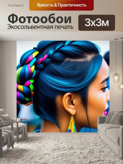 Фотообои прическа для летнего фестиваля