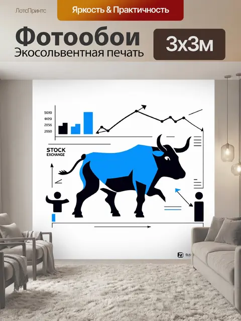 Фотообои абстрактная композиция