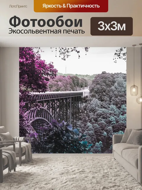 Фотообои Мост