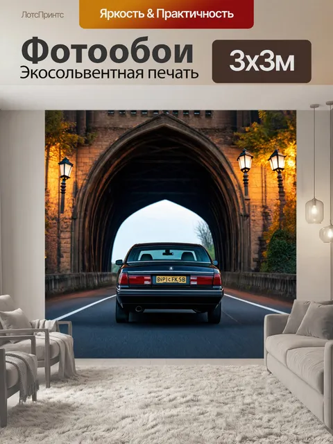 Фотообои машина в стиле готический, движущаяся через живописный мост, украшенный готическими фонарями