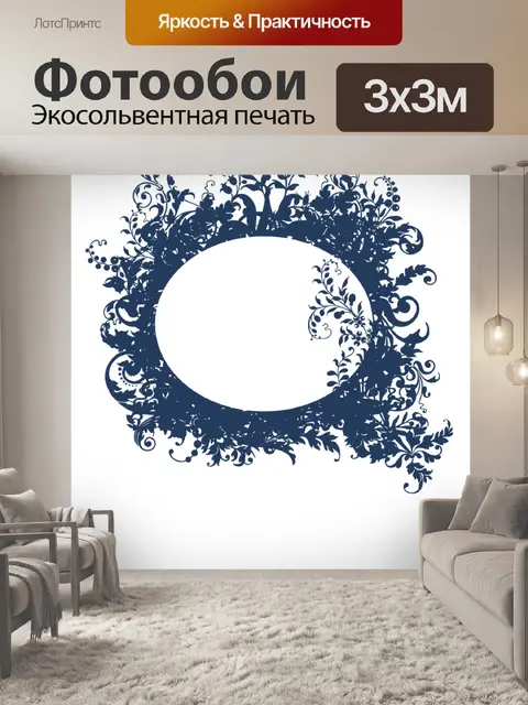 Фотообои Рамка
