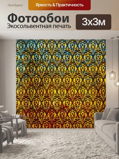 Фотообои Винтажный фон образца