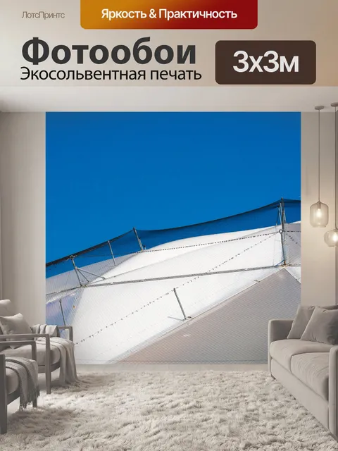Фотообои Белая архитектура голубое небо