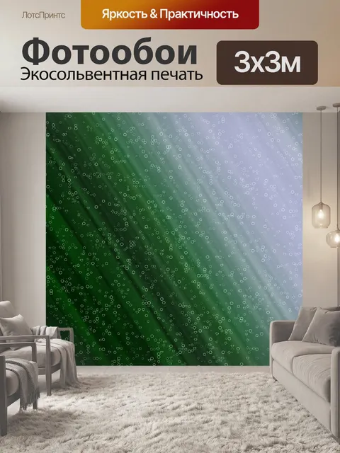Фотообои Фон занавес Звезды и сердца