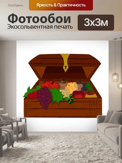 Фотообои Коробка для фруктов