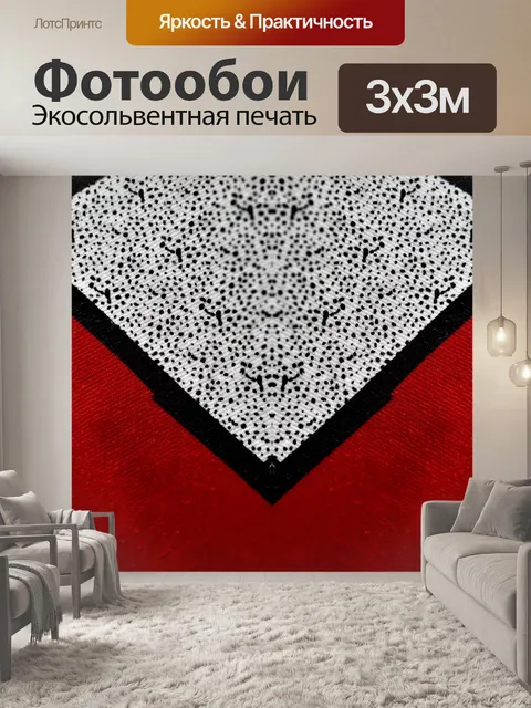 Фотообои Ткань 027
