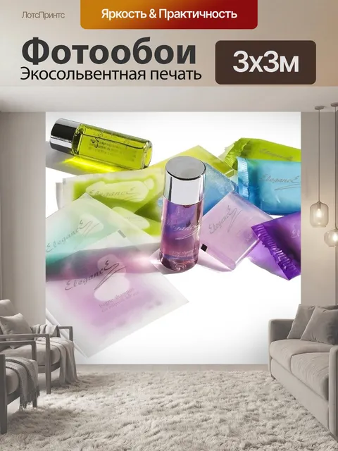 Фотообои Косметика