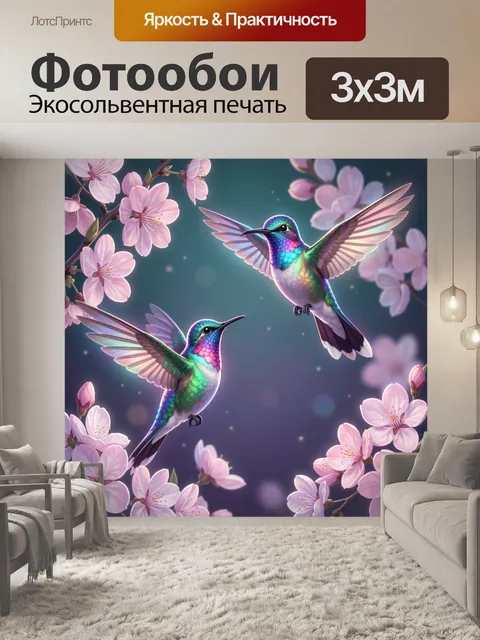 Фотообои Колибри среди цветущей сакуры