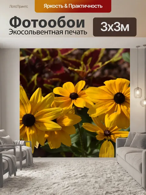 Фотообои Подсолнухи фон