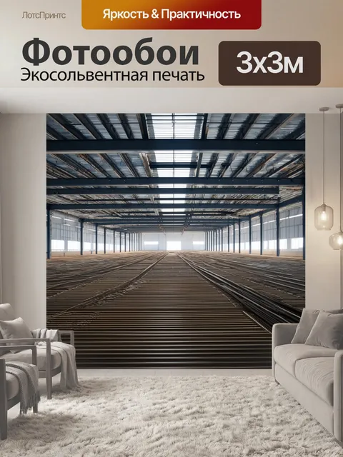 Фотообои великие горизонты строительного процесса, где машины работают над созданием новых структур