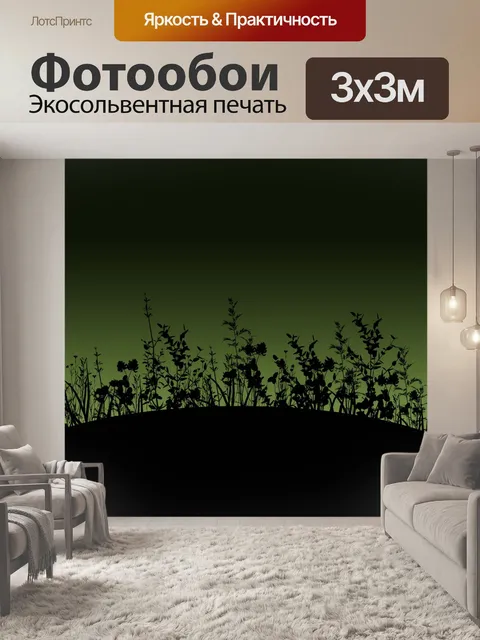 Фотообои Цветок