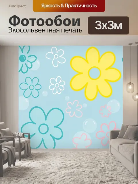 Фотообои Нежный цветочный принт с облачками
