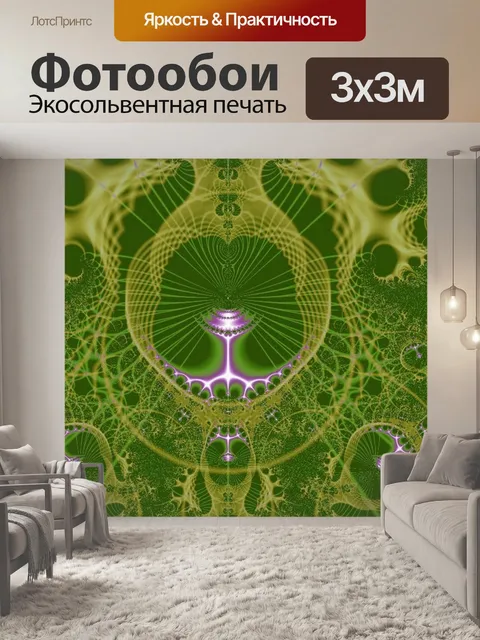 Фотообои Оливково-зеленый фрактальной