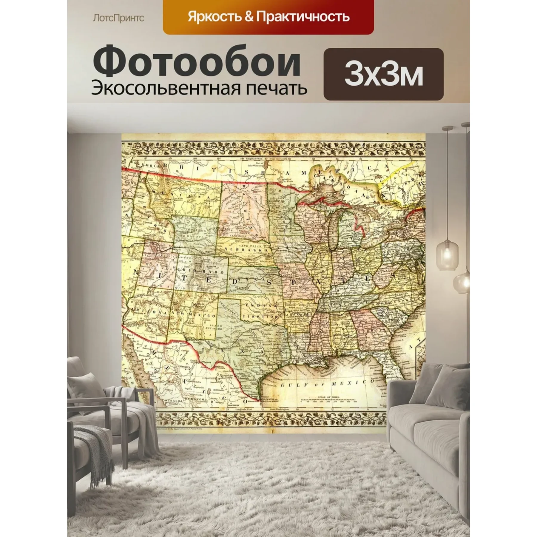 Изображение для выбора фрагмента