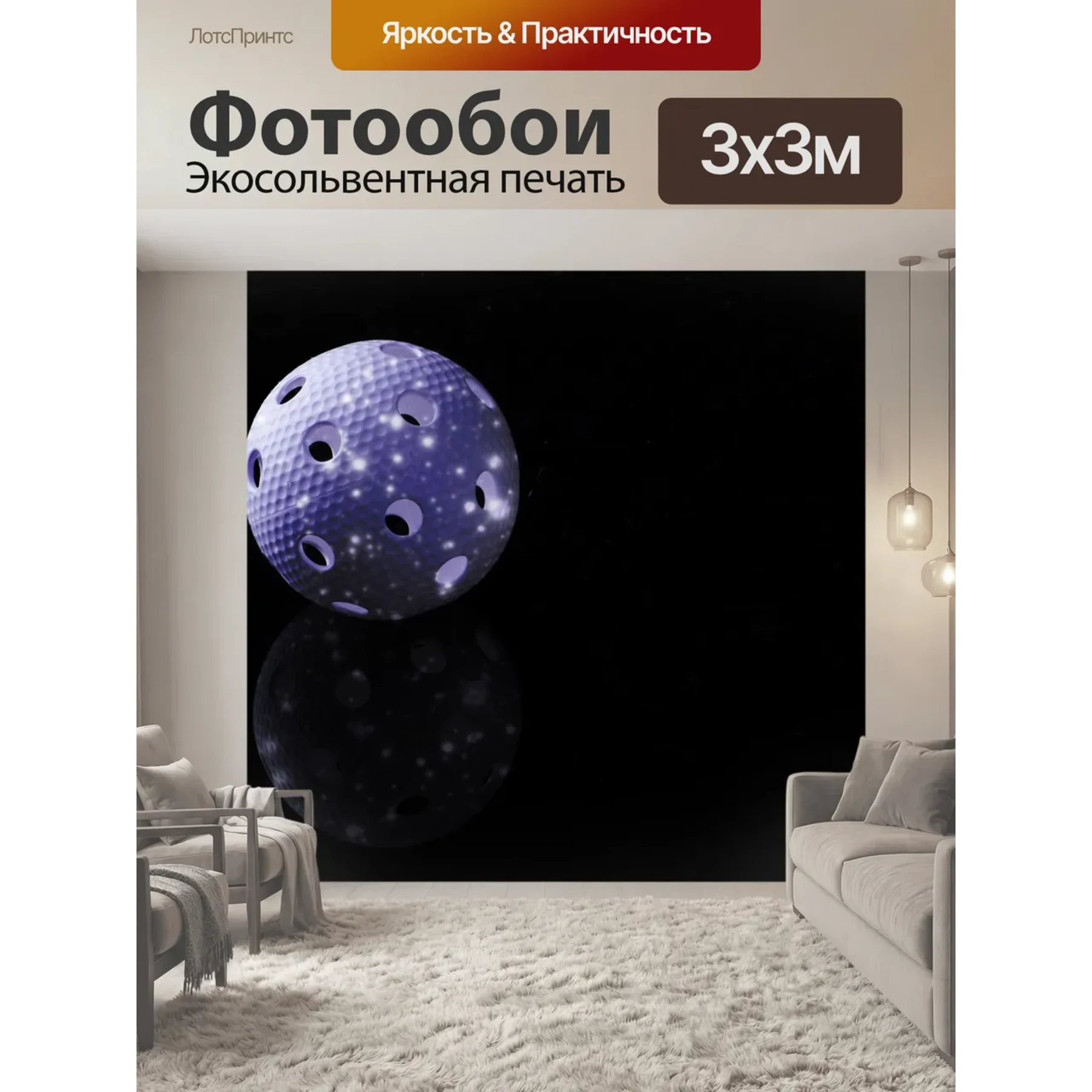 Изображение для выбора фрагмента