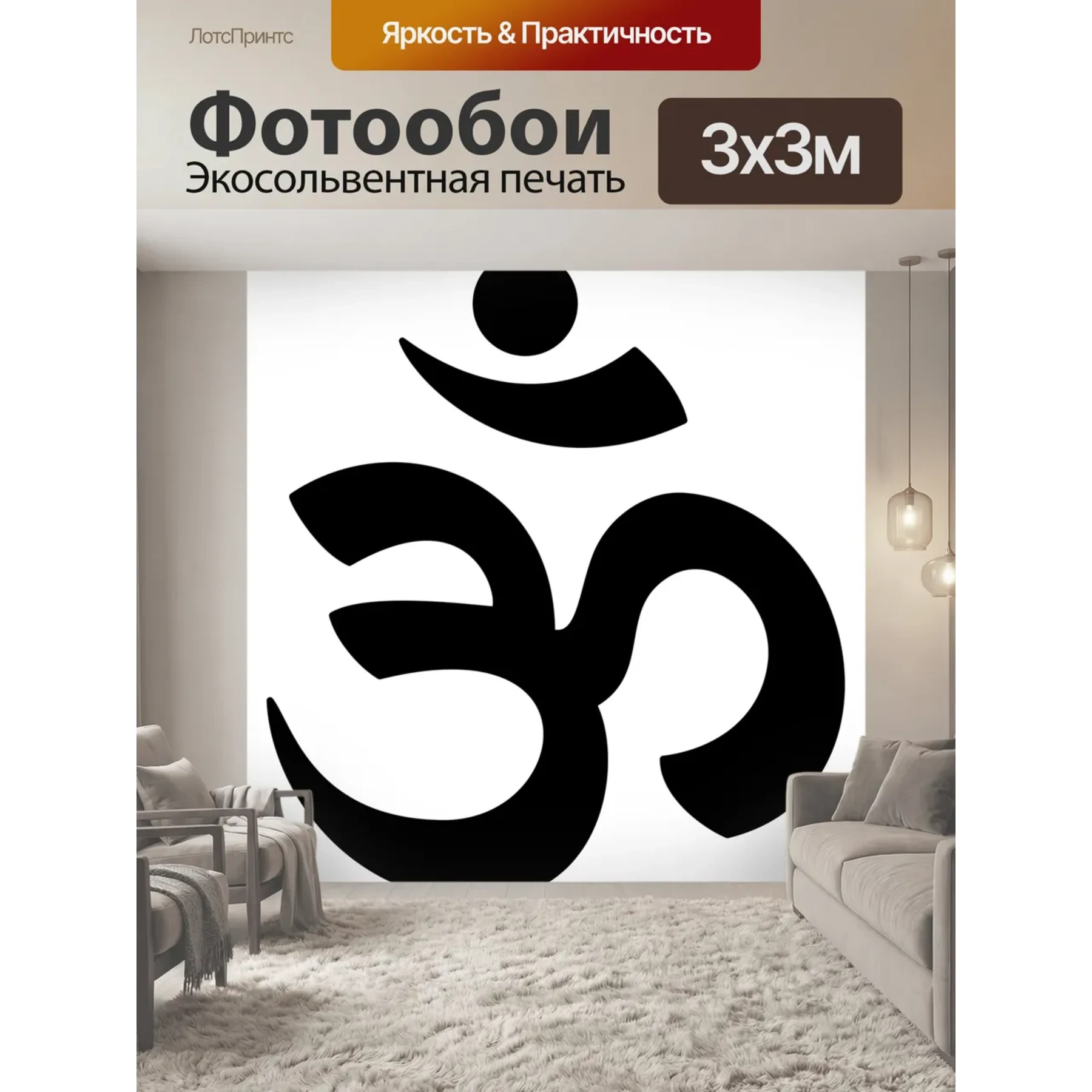 Изображение для выбора фрагмента
