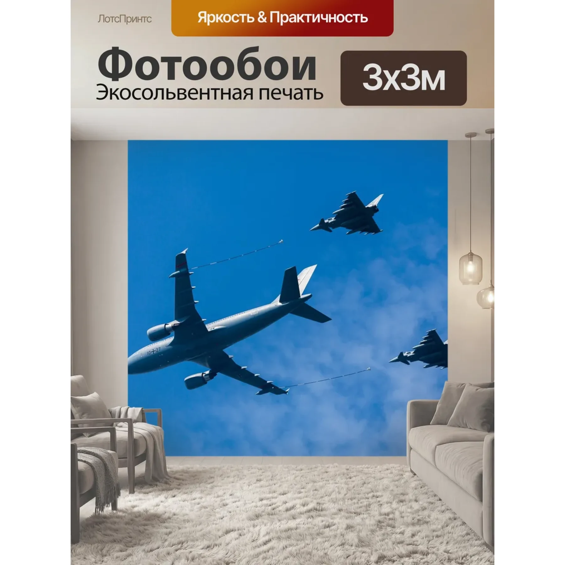 Изображение для выбора фрагмента