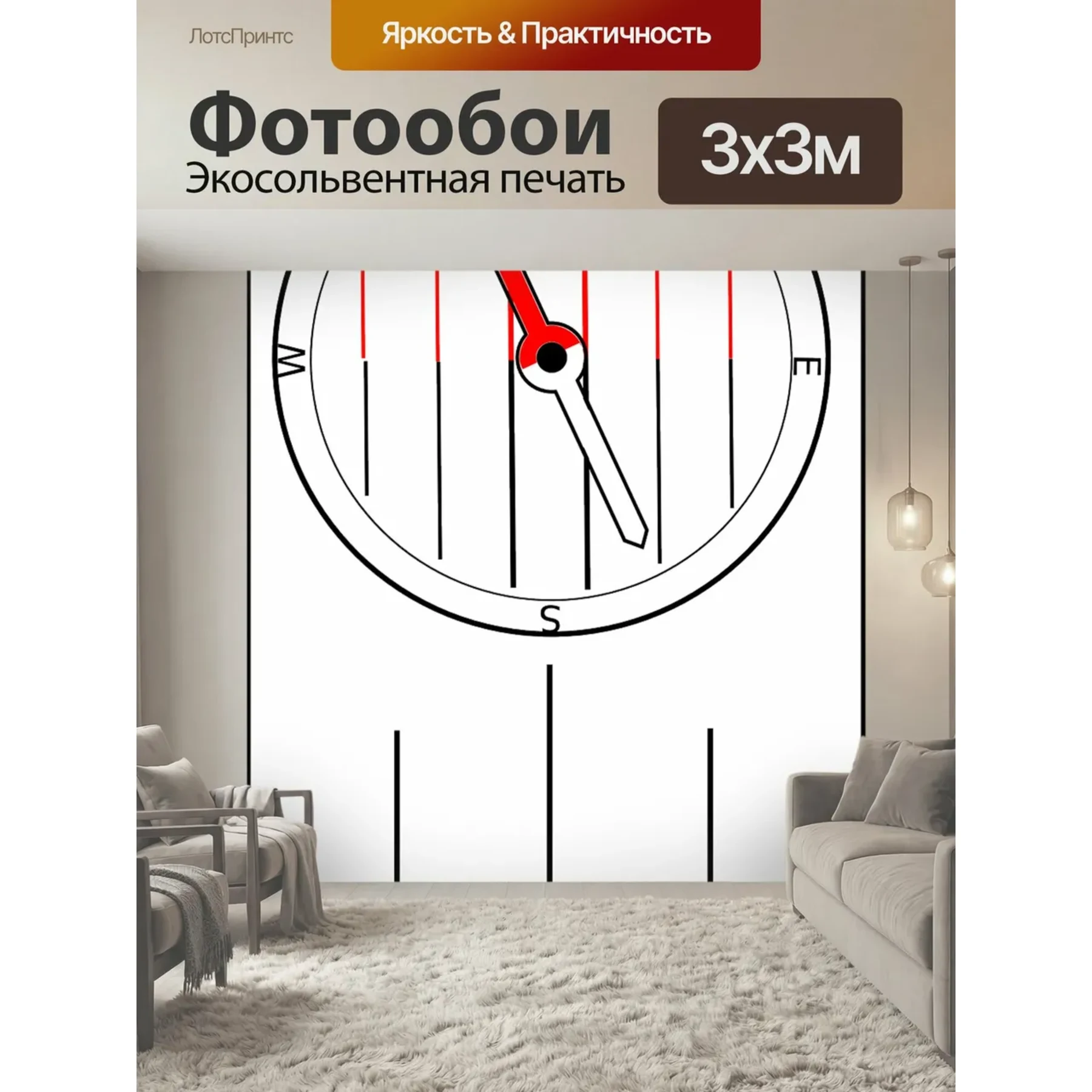 Изображение для выбора фрагмента