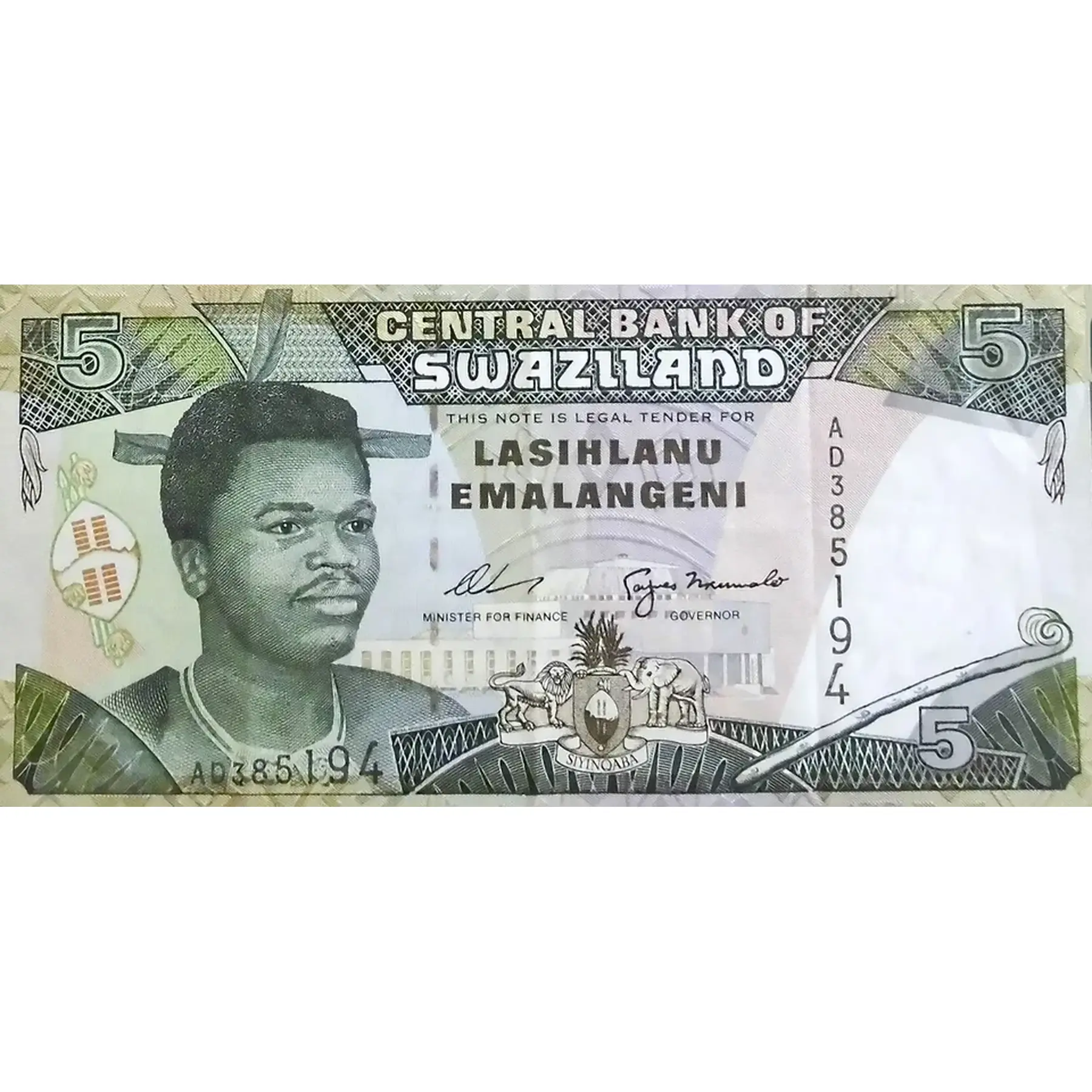 Изображение для выбора фрагмента