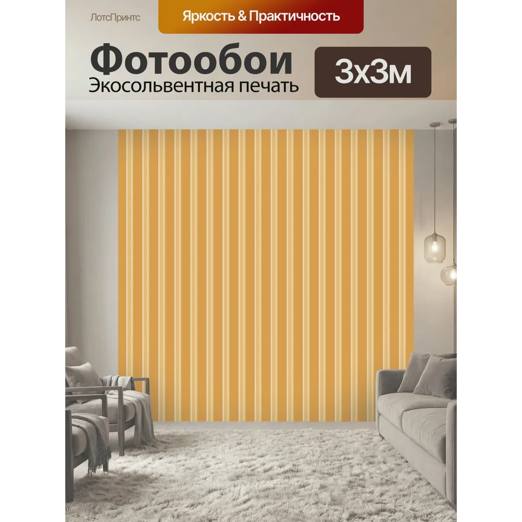 Изображение для выбора фрагмента