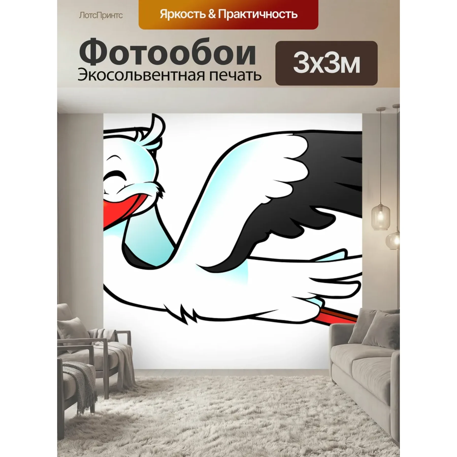 Изображение для выбора фрагмента