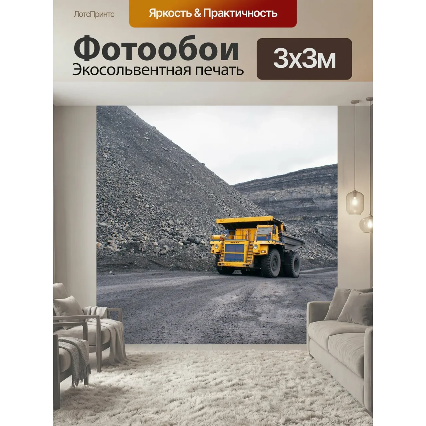 Изображение для выбора фрагмента