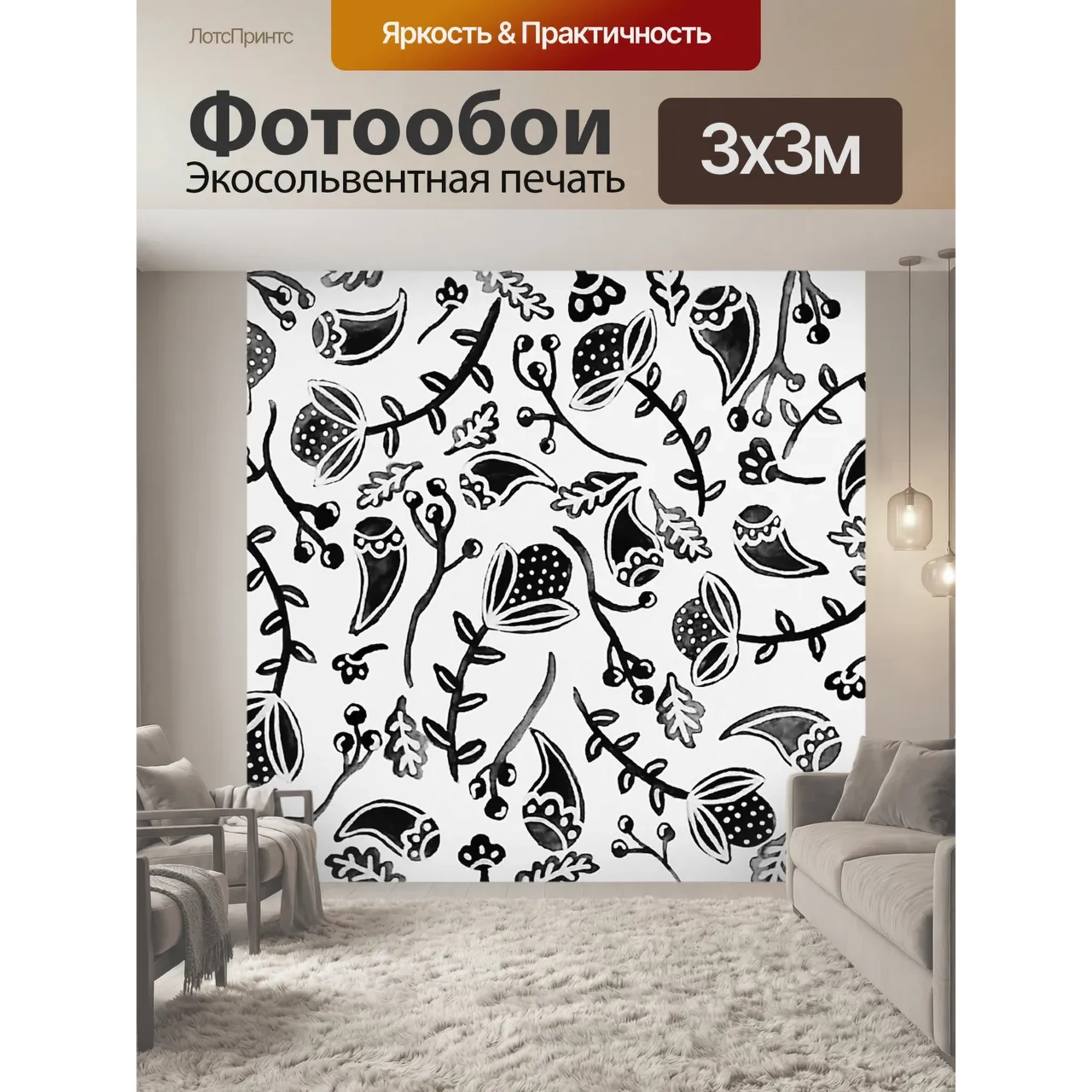 Изображение для выбора фрагмента