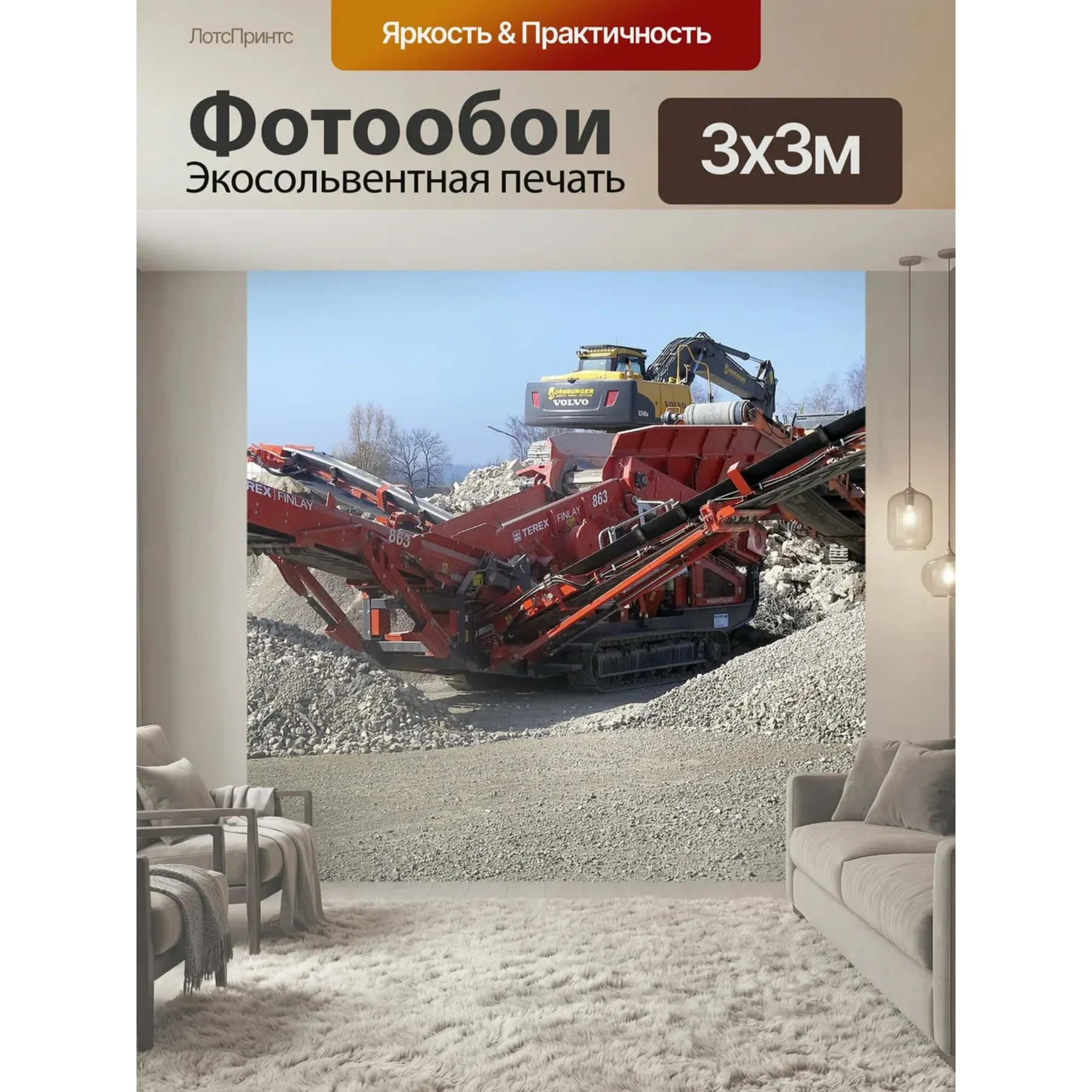 Изображение для выбора фрагмента