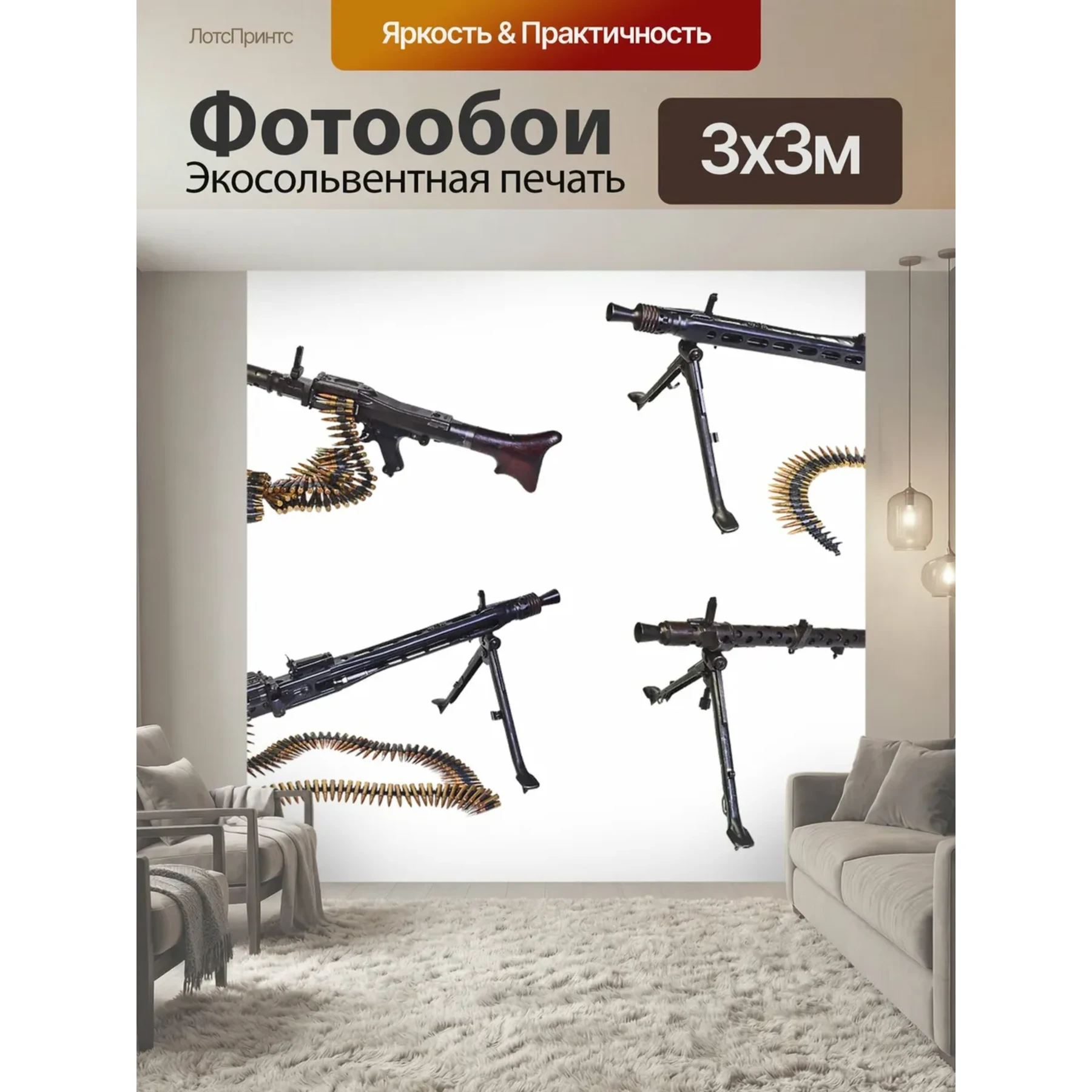 Изображение для выбора фрагмента