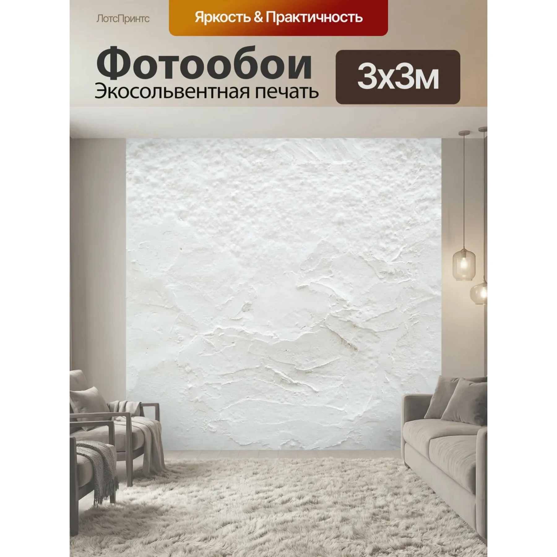 Изображение для выбора фрагмента
