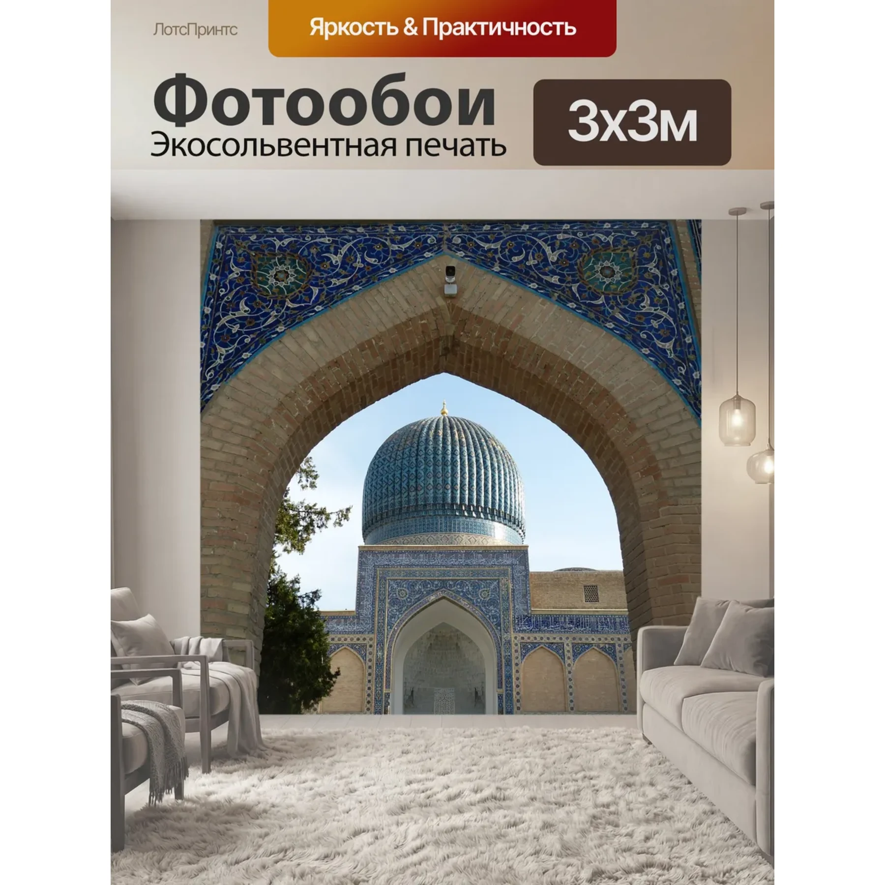 Изображение для выбора фрагмента