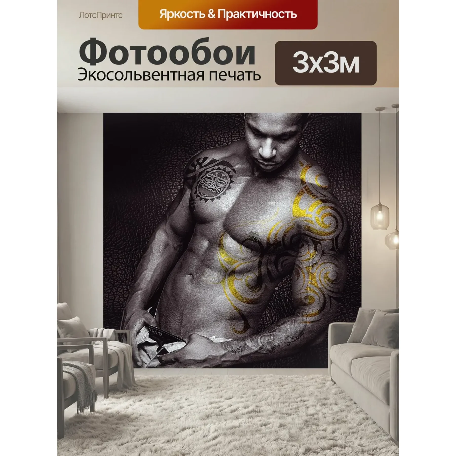 Изображение для выбора фрагмента