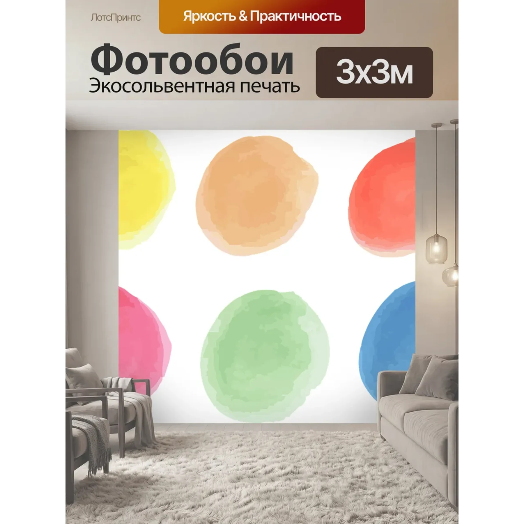 Изображение для выбора фрагмента