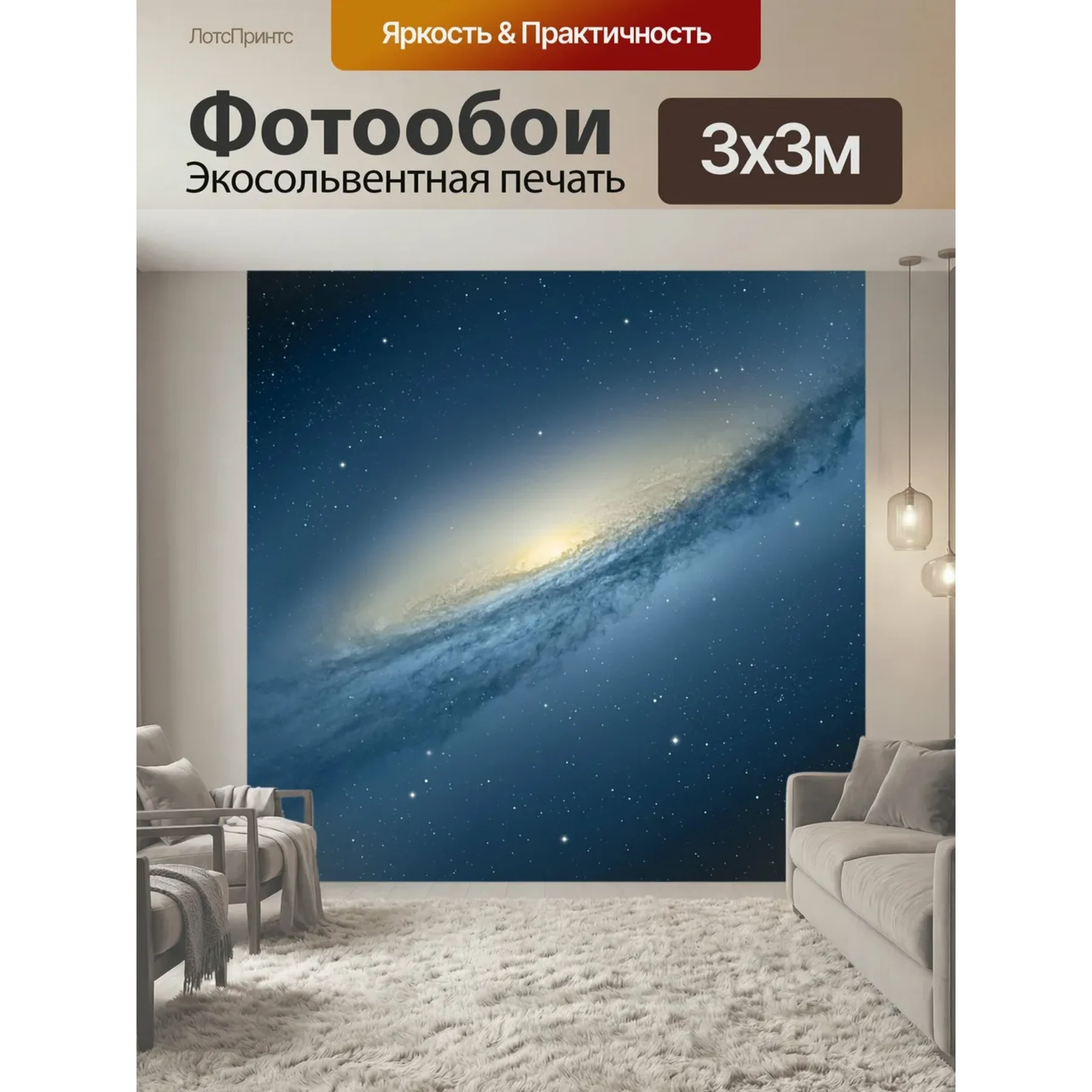 Изображение для выбора фрагмента