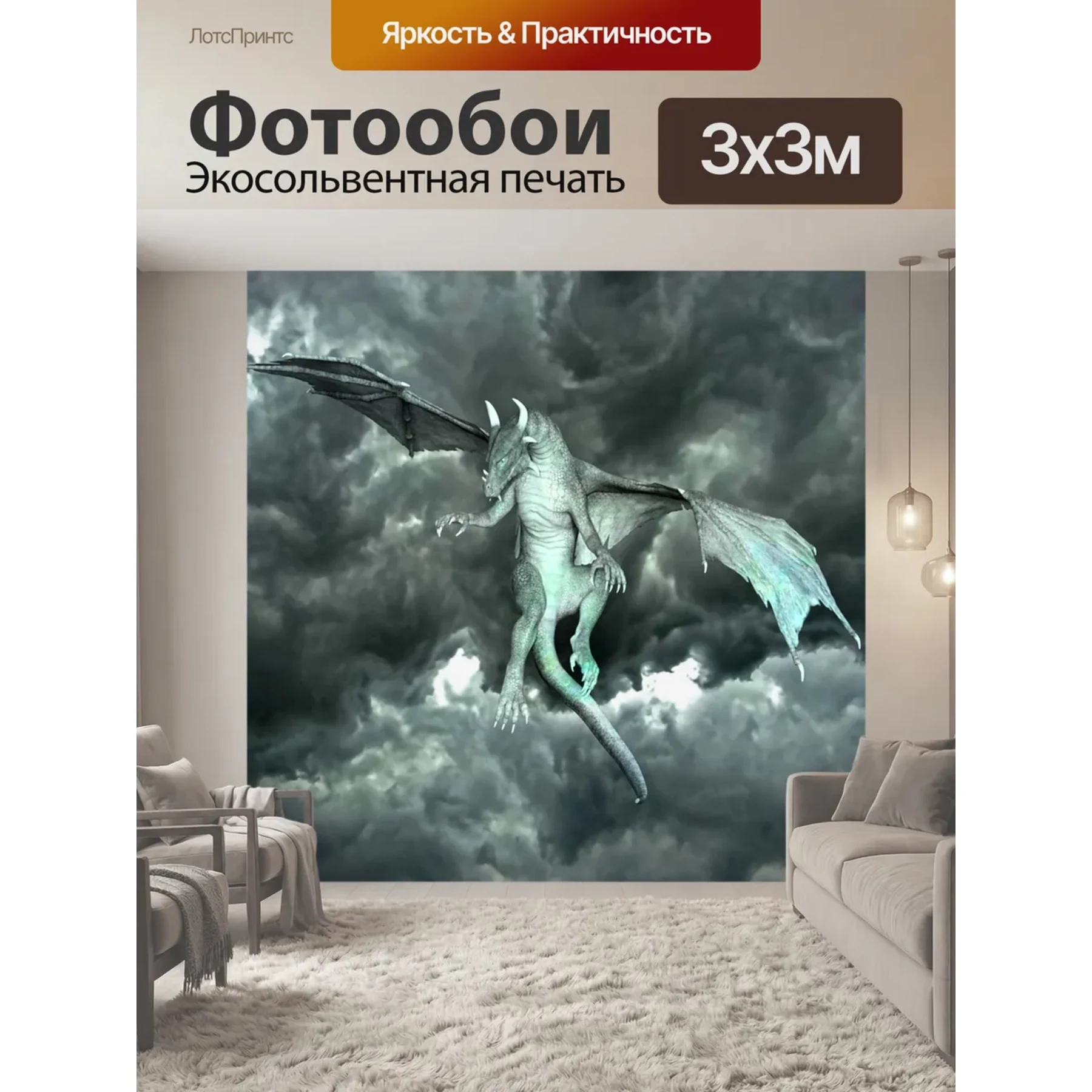 Изображение для выбора фрагмента