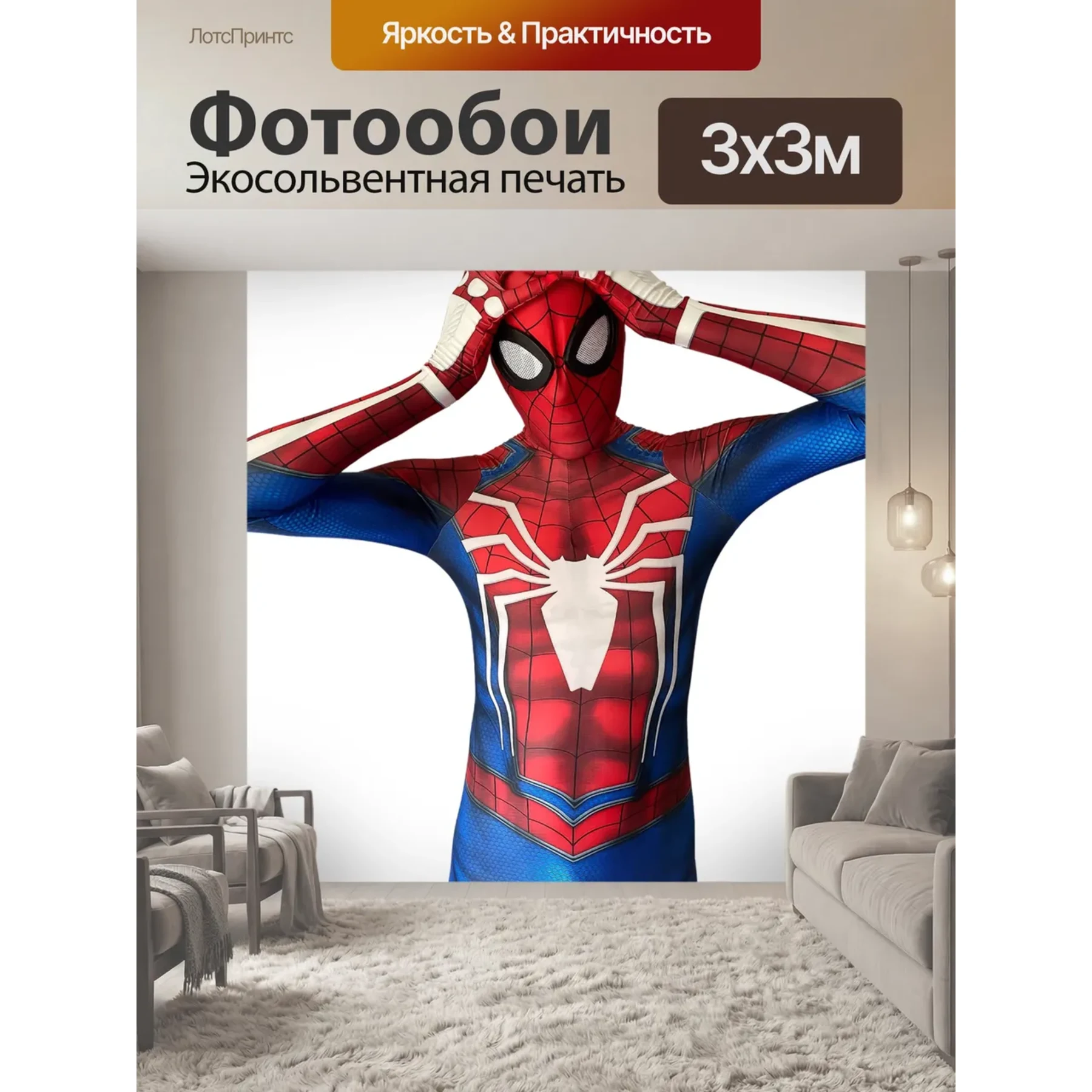 Изображение для выбора фрагмента