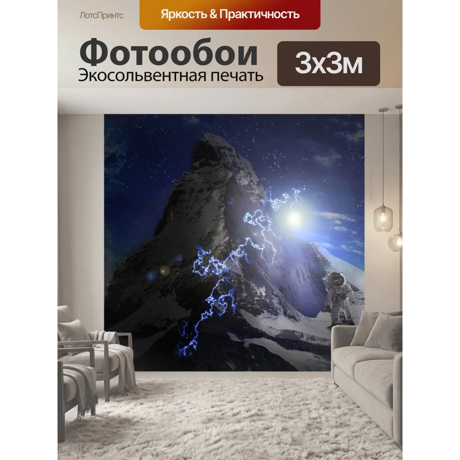 Изображение для выбора фрагмента