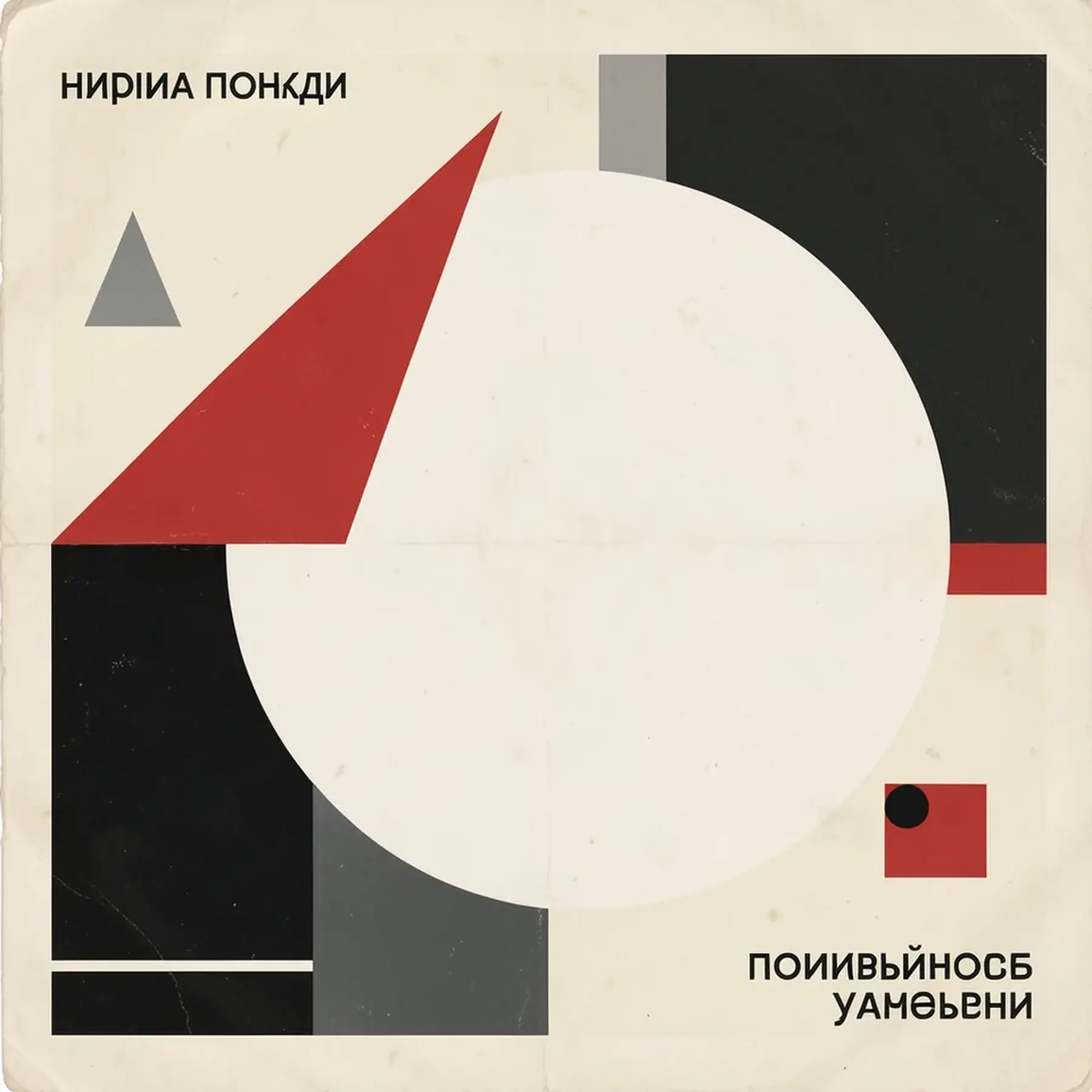 Изображение для выбора фрагмента